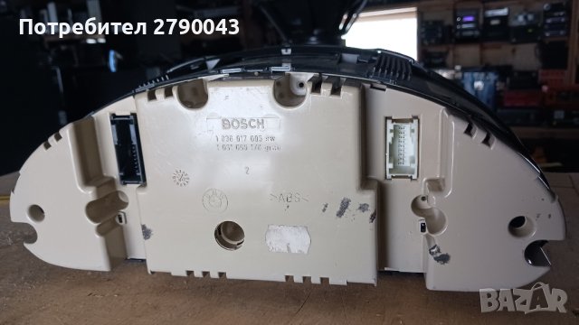 километраж за BMW , снимка 4 - Части - 43185682