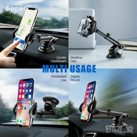 Универсална стойка за телефони,таблети, навигации, снимка 3 - Аксесоари и консумативи - 27959523