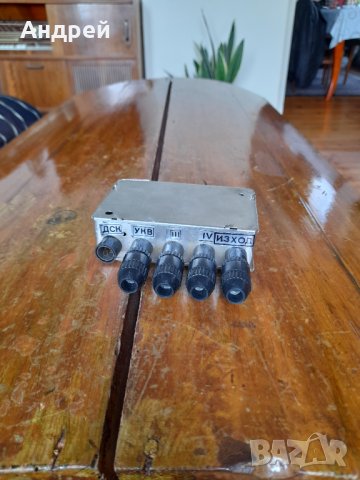 Стар радио,телевизионен усилвател,тунер