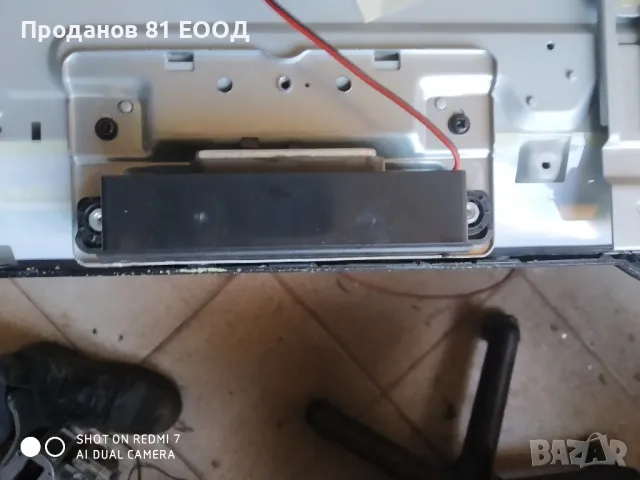 Телевизор philips 32pfh4309/88, снимка 12 - Части и Платки - 49408871