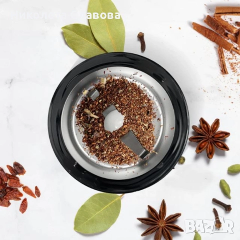 Кафемелачка Taurus AROMATIC – 150W, 50 г капацитет, неръждаема стомана, снимка 6 - Други - 51526415