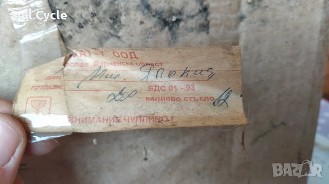 Сервиз стъклени чаши, снимка 5 - Сервизи - 44096392