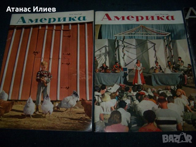 Три броя на пропагандното списание "Америка" от 1956г. предназначено за СССР, снимка 2 - Списания и комикси - 27442010