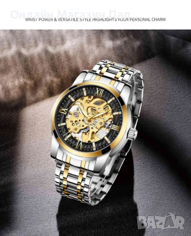 BIDEN 0197 луксозен автоматичен скелетон часовник, снимка 8 - Мъжки - 53150034