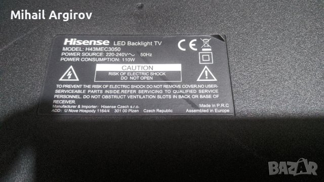 Hisense H43MEC3050/RSAG7.820.6392/ROH/-HLL-4855WR/T500QVN03.0 CTRL BD, снимка 2 - Части и Платки - 43136224