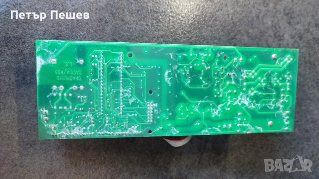 Части за Mio Star Caruso / Saeco Caffe Charisma, снимка 12 - Кафемашини - 39993460