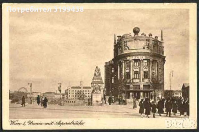 Пощенска картичка Виена, Урания и мост преди 1939 Австрия