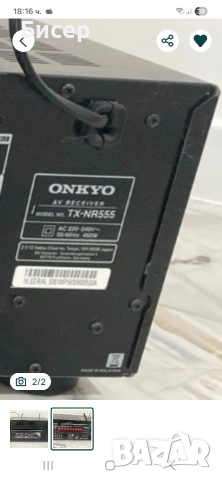 harman kardon avr130, снимка 5 - Ресийвъри, усилватели, смесителни пултове - 52991966