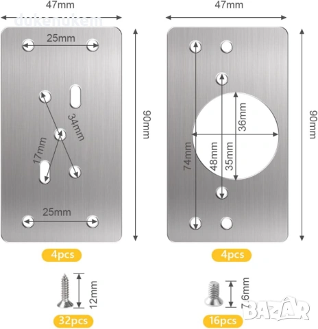Комплект плочи за ремонт на панти – 8 бр. + 48 винта, снимка 2 - Шкафове - 53333562