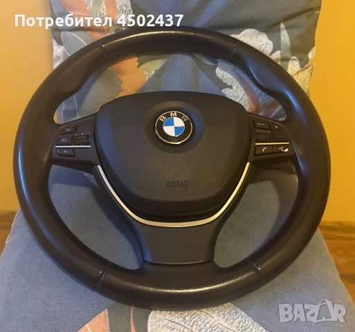 Волан БМВ Ф10, снимка 3 - Части - 52819246