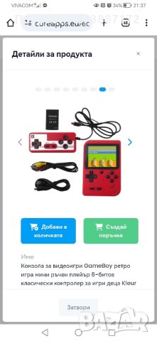 Конзола за Конзола за видеоигри GameBoy ретро игра мини ръчен плейър , снимка 1 - Игри за PlayStation - 43766204