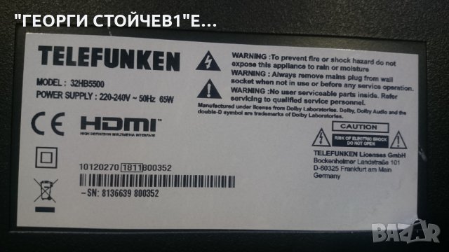 32HB5500 СЪС СЧУПЕН МАТРИЦА, снимка 2 - Части и Платки - 26222227