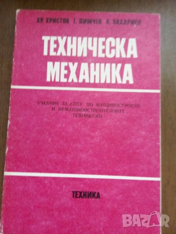 Компютърни помагала, снимка 2 - Специализирана литература - 43926969