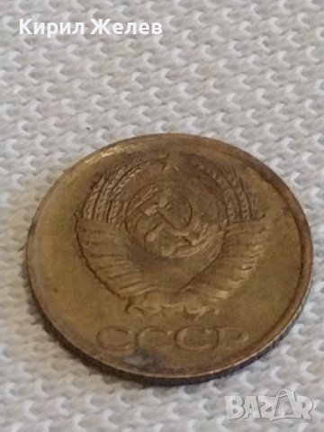 Две монети 1 копейка 1986г. / 10 копейки 1988г. СССР стари редки за КОЛЕКЦИОНЕРИ 39105, снимка 4 - Нумизматика и бонистика - 44114096