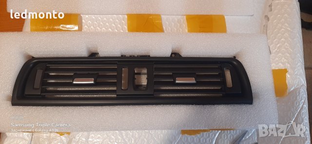 централна конзола бмв климатик, въздуховоди bmw ф10, ф18 f10 f18 БМВ е70 BMW X5 X6, снимка 6 - Части - 35116034