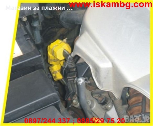 Магнитен уред за спестяване на гориво, снимка 5 - Аксесоари и консумативи - 28377903