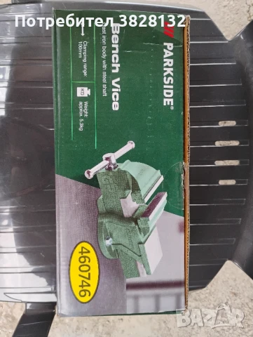 менгеме чисто ново, снимка 2 - Менгемета - 51207335