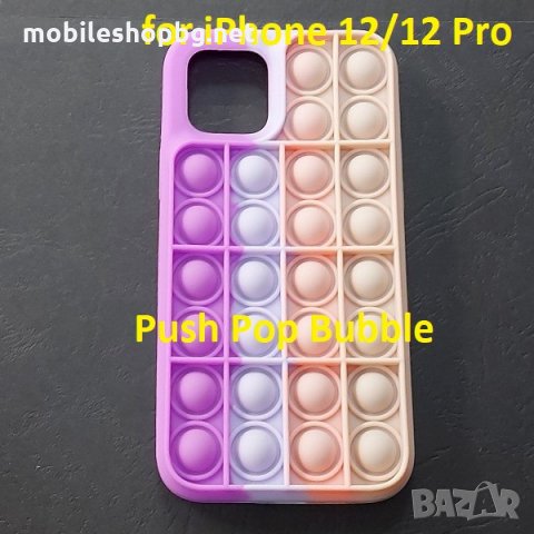 калъф за iPhone 12/12 Pro силиконов 3D попит PUSH POP BUBBLE, снимка 1 - Калъфи, кейсове - 34893031