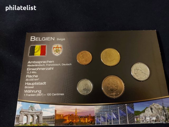 Комплектен сет - Белгия , франкове от 1 до 50 франка , - 5 бр. монети 