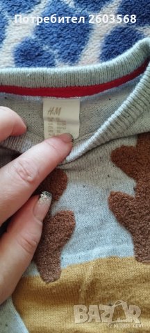 Бебешки коледен пуловер!, снимка 2 - Бебешки блузки - 39990105