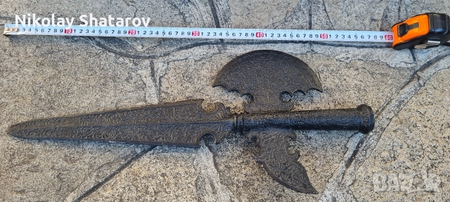 Алебарда, Копие,Пика