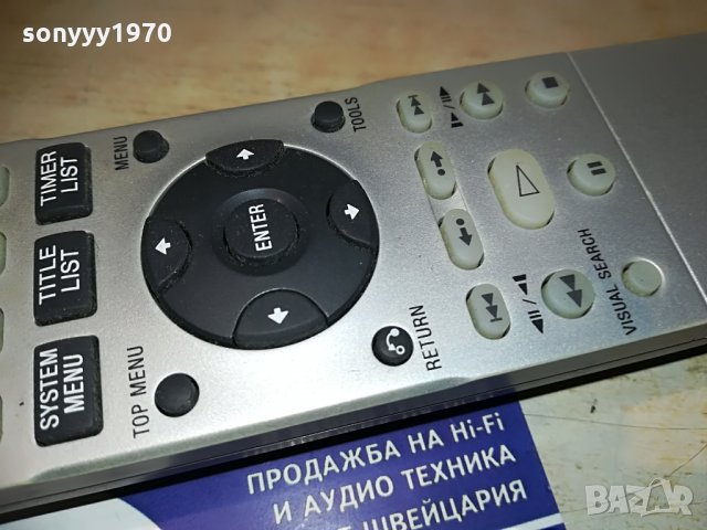 SONY HDD/DVD RECORDER-REMOTE CONTROL, снимка 10 - Други - 28665133