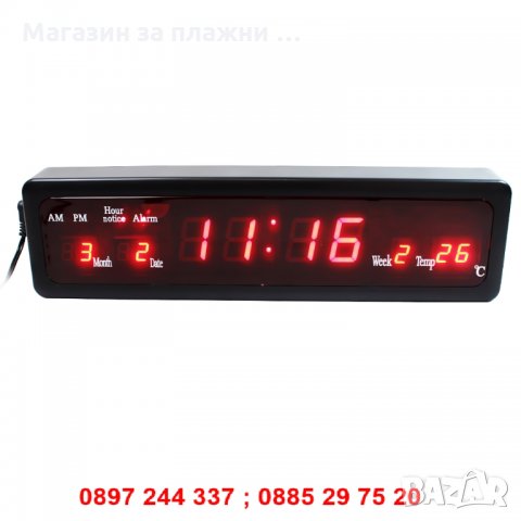 LED електронен часовник CX-808, снимка 7 - Други стоки за дома - 28271156