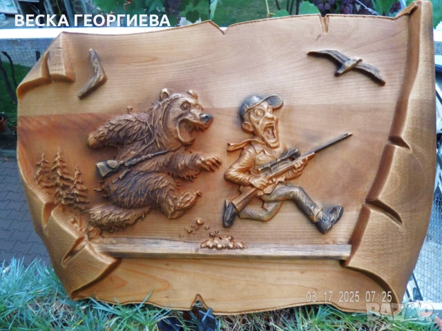 дърворезба "Мечка и ловец'', снимка 5 - Картини - 52136891