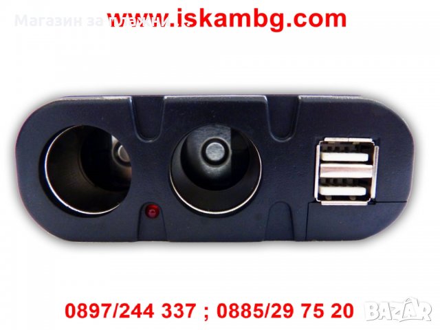 2-ка разклонител за запалка с 2бр. USB, снимка 6 - Аксесоари и консумативи - 28396061