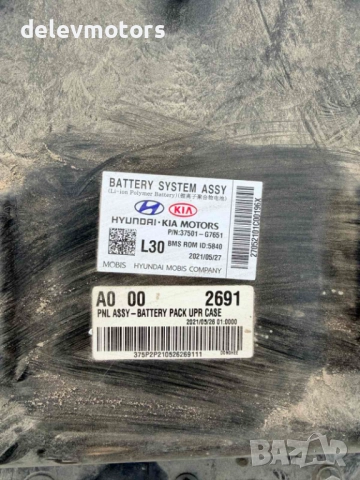 37501-G7651 батерия от Hyundai Ioniq Electric 136 кс., ел. двигател EM10, ск. кутия G7KPEU300053, снимка 4 - Части - 52921844