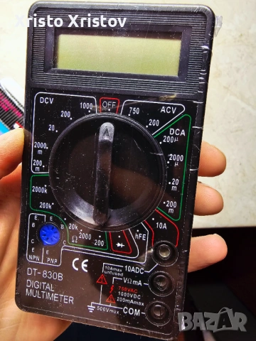 Цифров Мултицет