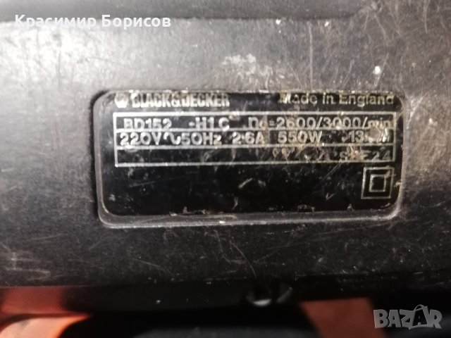 Бормашина black&decker , снимка 2 - Бормашини - 43772565