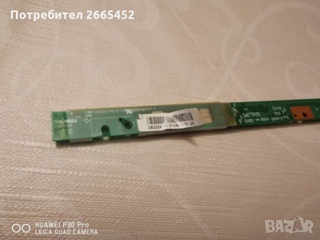 Acer Extensa 5220 на части , снимка 6 - Части за лаптопи - 32714787