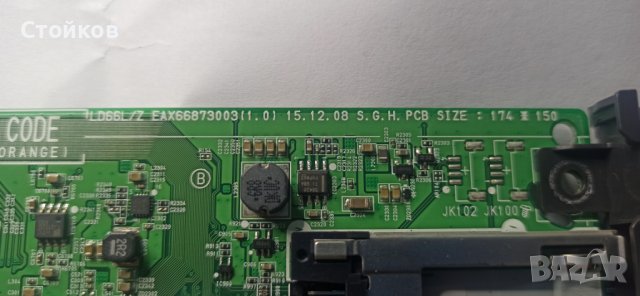 Main board EAX66873003(1.0), снимка 2 - Части и Платки - 36801277