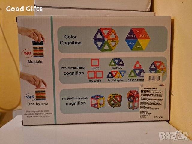 Магнитен Конструктор, Цветен, 30 части, снимка 2 - Конструктори - 43321957