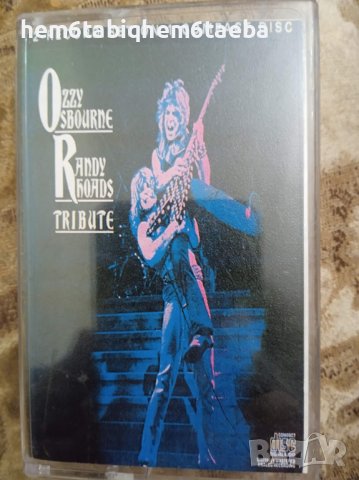 РЯДКА КАСЕТКА - OZZY OSBOURNE - Randy Rhoads Tribute - Live, снимка 1