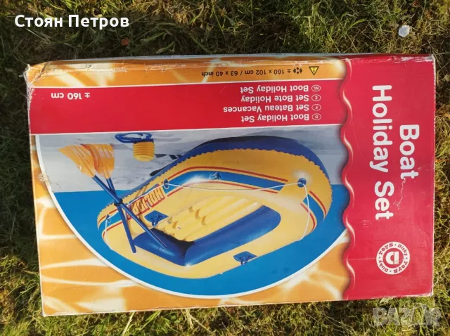 Надуваема лодка, нова, снимка 9 - Водни спортове - 40044759