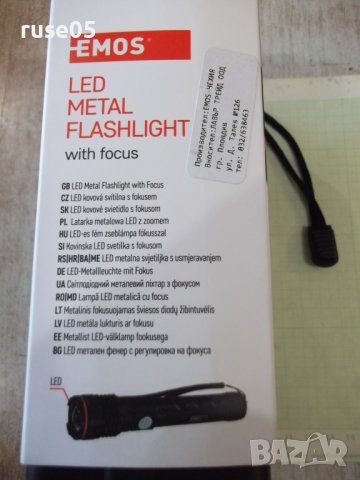 Фенер "EMOS IP44 LED 600 LM "акумулаторен метален нов, снимка 12 - Прожектори - 39223837