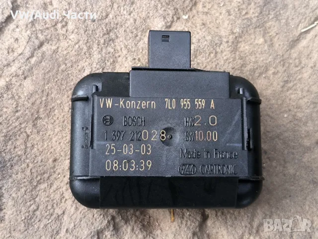 Датчик сензор дъжд за Фолксваген Туарег Порше Ауди VW Touareg Porsche Cayenne Audi Q7 7L0955559A