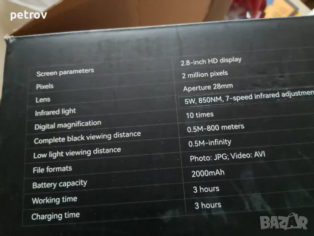 Нови Очила за нощно виждане Цифров инфрачервен бинокъл наблюдение, снимка 2 - Оборудване и аксесоари за оръжия - 48987649