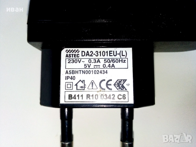 Зарядни за телефони SIEMENS, снимка 3 - Оригинални зарядни - 52921921