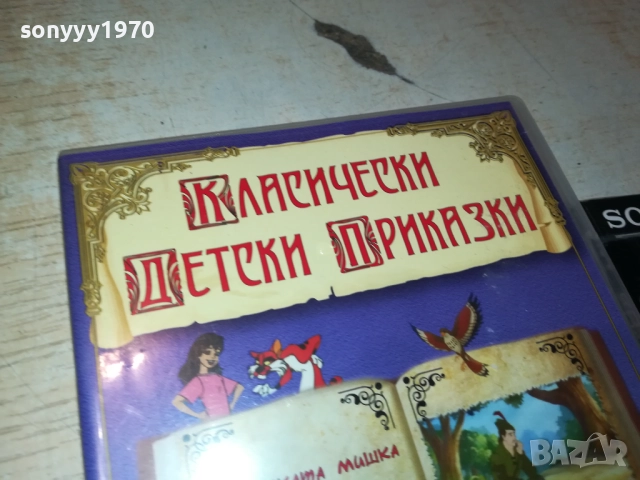 ЧЕБУРАШКА И КРОКОДИЛА ГЕНА ДВД 1909252021, снимка 8 - DVD филми - 51772522