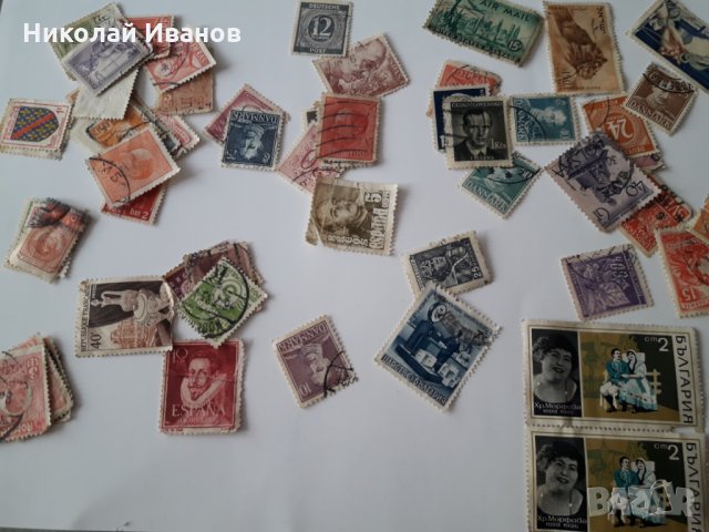 Пощенски марки 
