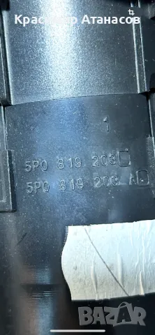 5P0819203. Духалка парно странични за Сеат Алтеа. 2008г, снимка 12 - Части - 50025853