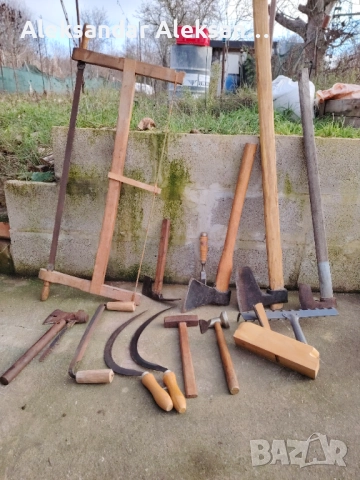 Продавам стари и неизползвани инструменти за двора и градината