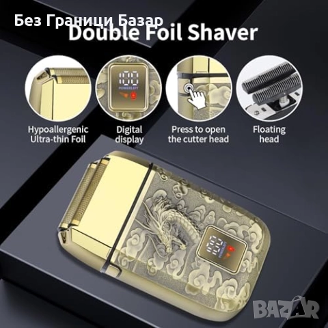 Нова HIENA PRO професионална машинка за бръсната глава и брада мъже, снимка 3 - Електрически самобръсначки - 52077670