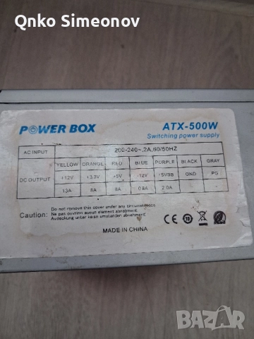 захраване за компютър, снимка 4 - Геймърски - 52400297