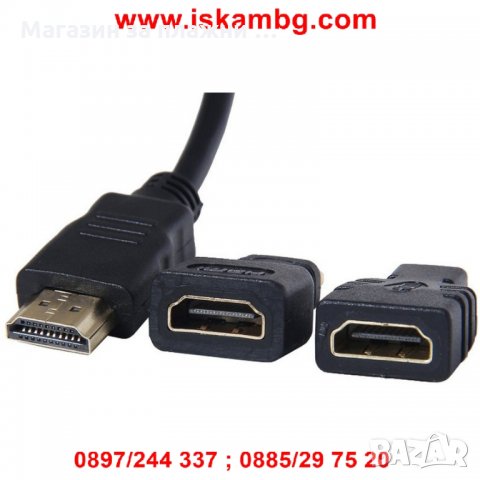 3 в 1 HDMI кабел, снимка 2 - Кабели и адаптери - 28451138