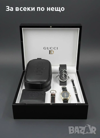 Gucci Мъжки Подаръчен Комплект Гучи - Налични Различни Цветове Код SK641, снимка 5 - Подаръци за мъже - 53093376
