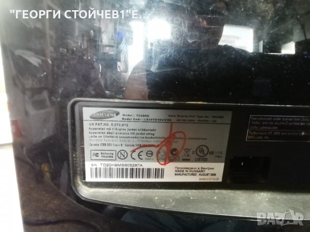 T200HD  СЪС СЧУПЕНА МАТРИЦА, снимка 2 - Части и Платки - 33687607